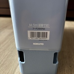 ハードファイル 
の画像