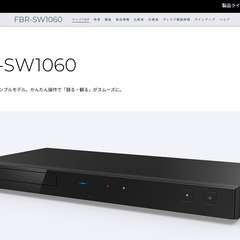 FUNAI　HDD搭載BDレコーダー