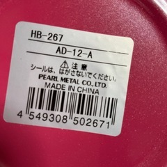 未使用　keeps スープジャー スープポットの画像