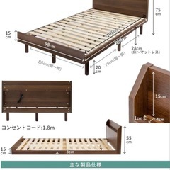 木製シングルベッド&マットレス USBポート付きの画像
