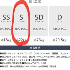 木製シングルベッド&マットレス USBポート付きの画像
