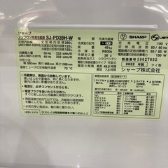 取りに来れる方限定！SHARP(シャープ)の2ドア冷蔵庫です！の画像