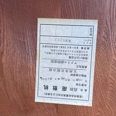 ローテーブル 座卓 未完成品の画像