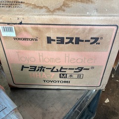 トヨストープの画像