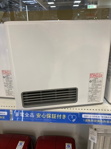 取りに来れる方限定！ファンヒーターです！