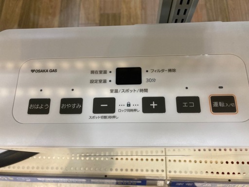 取りに来れる方限定！ファンヒーターです！