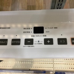 取りに来れる方限定！ファンヒーターです！の画像