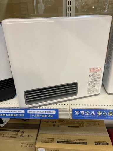 取りに来れる方限定！ファンヒーターです！