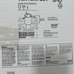 ［IKEA］クリスマスツリースタンドとオーナメントの画像