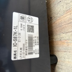 ガスコンロの画像