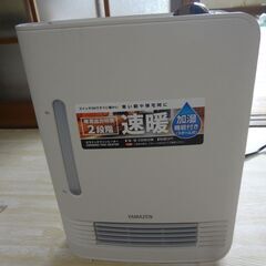 YAMAZEN 加湿機能付き セラミックファンヒーター　HF-KC121の画像