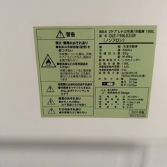 レトロふう風冷蔵庫の画像