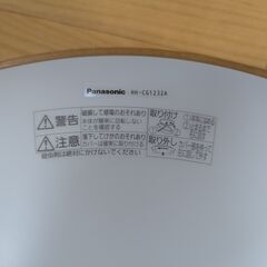 【中野区】シーリングライト（12畳用） 6000円の画像