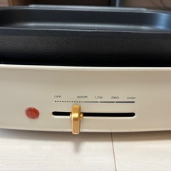 ホットプレート(たこ焼きプレート付))の画像