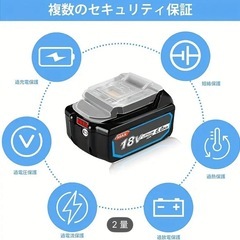新品未使用 4個セット マキタ 18V 互換 リチウムイオン 交換用バッテリー 高容量の画像