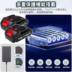 マキタ❣️バッテリー 18V/21V 1500mAh 2個セット PSE認証済の画像