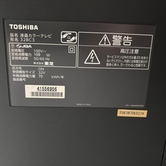 TOSHIBA液晶カラーテレビ の画像
