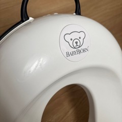 ベビービョルン　トイレットトレーナー　ほじょべんざ補助便座の画像