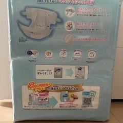 ムーニー　マシュマロふわごこちの画像