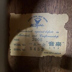 【展示処分品】一五一会ギターの画像
