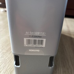 ハードファイルの画像