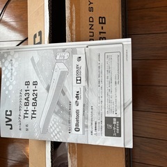 【TH-BA31-B】ホームシアターサウンドシステムの画像