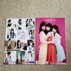 乃木坂46 4期クリアファイルと小冊子2冊の画像