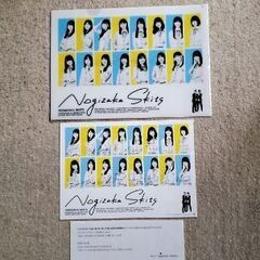 乃木坂46 4期クリアファイルと小冊子2冊の画像