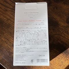 【新品・未開封】Retino C Aroma Cleansing 120mL レチノール＆ビタミンC配合の画像