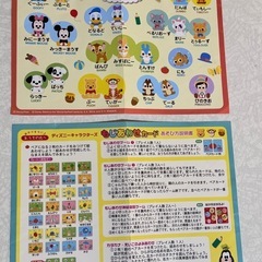 知育玩具の画像