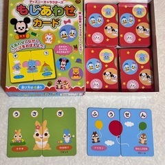 知育玩具の画像