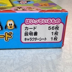 知育玩具の画像