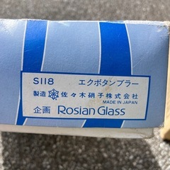 グラス　エクボタンブラー　28個の画像