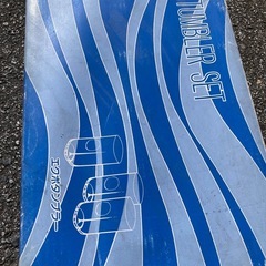 グラス　エクボタンブラー　28個の画像