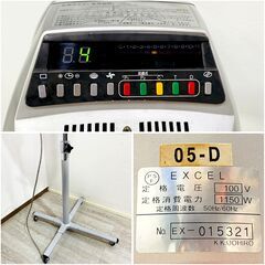 【動作品】オオヒロ EXCEL（エクセル）業務用ヘアードライヤー 加温機 美容室機器 サロン用機器 遠赤外線 E1EY0401の画像