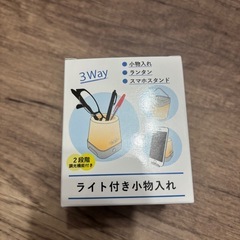 新品❣️ familiar ファミリア　ランラブ　ライト 3Wayの画像