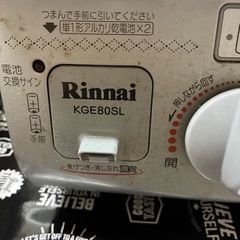 ガスコンロの画像