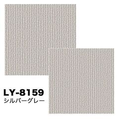 【約2畳 200×200 シルバーグレー13,600円】防炎・制電・防汚性(SD)・防ダニ抗菌・遊び毛がでにくい・カーペット・絨毯(じゅうたん)・ラグ・ハイ&ローループパイル・ LY-8159 の画像