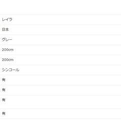 【約2畳 200×200 シルバーグレー13,600円】防炎・制電・防汚性(SD)・防ダニ抗菌・遊び毛がでにくい・カーペット・絨毯(じゅうたん)・ラグ・ハイ&ローループパイル・ LY-8159 の画像