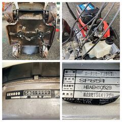 【売切御免！】1036 鳥取県発 イセキ スパイダーモア ４WD 草刈り [ SP851] 現状販売 広島 岡山 島根 兵庫 あぐり家鳥取中央店の画像