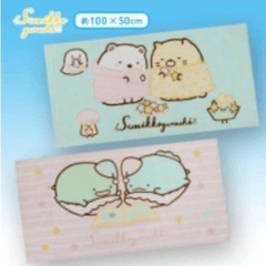 未開封　すみっコぐらし　バスタオルの画像