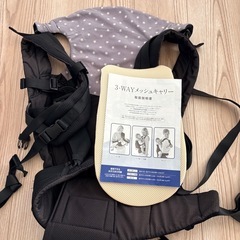 ⚠️断捨離⚠️ 抱っこ紐の画像