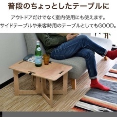 キャンプ用のテーブルの画像