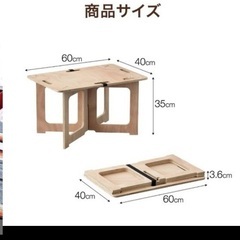 キャンプ用のテーブルの画像