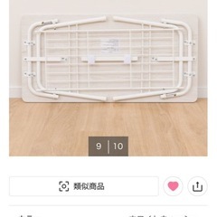 ニトリ折りたたみテーブル
の画像