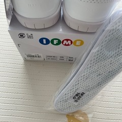 イフミー　IFME 上履き　新品の画像
