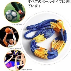 【2個セット】収納 簡易ボールバッグ　サッカー　バレーボール　バスケット網袋の画像