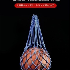 【2個セット】収納 簡易ボールバッグ　サッカー　バレーボール　バスケット網袋の画像