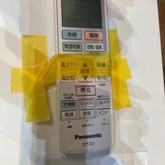 取付可【パナソニック/エアコン2.2k】【6畳用】★2024.年製　クリーニング済み/６ヶ月保証付き【管理番号1111】P-22-0922野の画像