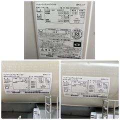 日立 業務用エアコン HITACHI 天吊り RCIS-GP80K1 室外機RAS-GP160RSH1 省エネの達人の画像